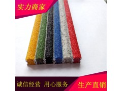 上海水泥楼梯踏步金刚砂防滑条专用10宽图1