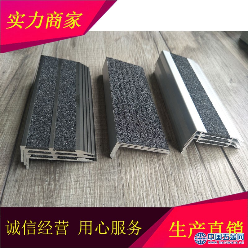 包角楼梯踏步防滑条金刚砂楼梯防滑条17