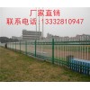 广州景区防护栏价格 东莞别墅栏杆厂家 惠州锌钢栅栏现货