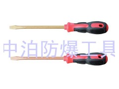 桥防防爆工具、防爆一字螺丝刀、防爆十字螺丝刀、防爆S型螺丝刀图1