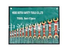 桥防防爆工具、防爆套装双头呆扳手、防爆套装呆梅扳手图1