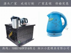塑料1.5L电水壶模具图1