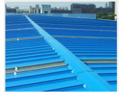 铝镁锰屋面系统图1