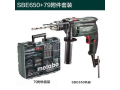 陕西西安麦太保SBE650手电钻冲击钻两用变速家用79件套装图1