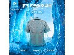 奇翼科技高温降温设备空调衣图1