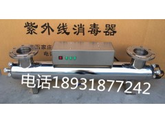 宁波紫外线消毒器多少钱图1