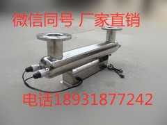 温州紫外线消毒仪价格图1