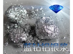 银箭蓝钻系列铝银浆，厂家直销图1
