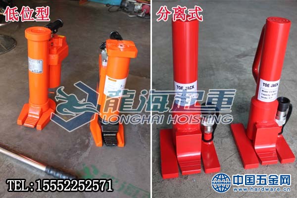 龙升低位爪式千斤顶图