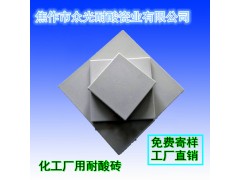 施工过程中耐酸砖如何基层处理?图1