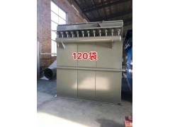 2t锅炉除尘器_2t锅炉布袋除尘器型号_2t河北锅炉除尘器图1