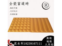 山西省标准盲道砖/站台止步盲道砖12图1