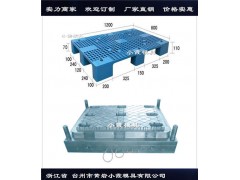 塑胶模具生产厂家1111PP地台板模具厂家推荐图1