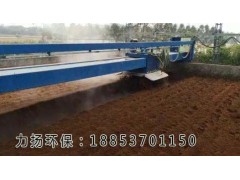 河北邢台农村喂猪厂粪渣污泥清理 航车式翻抛机行走视频图1