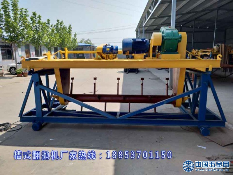 槽式翻抛机6944