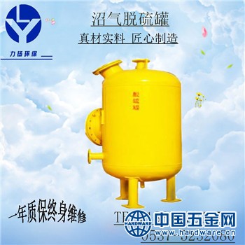 阿里沼气脱硫罐