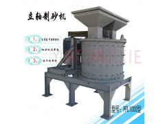 立轴制砂机 鹅卵石、花岗岩粉碎制砂设备 厂家直销图1