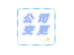 绵阳商标注册图1