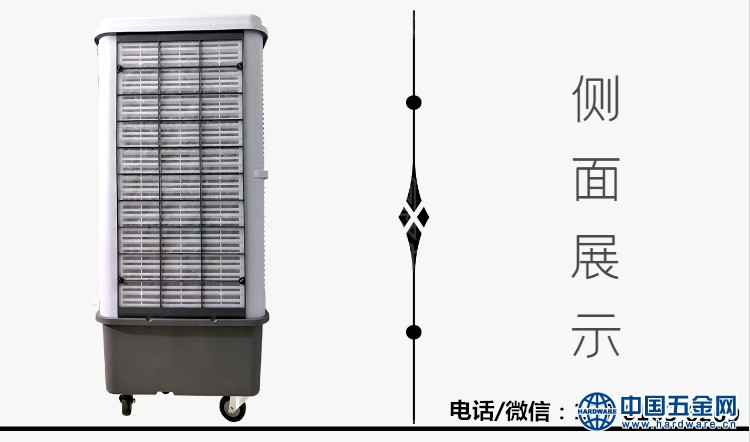 雷豹冷风机 冷气机