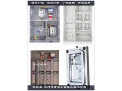 PC单相2电表箱模具图1