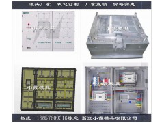 国网标准单相12位电表箱模具图1