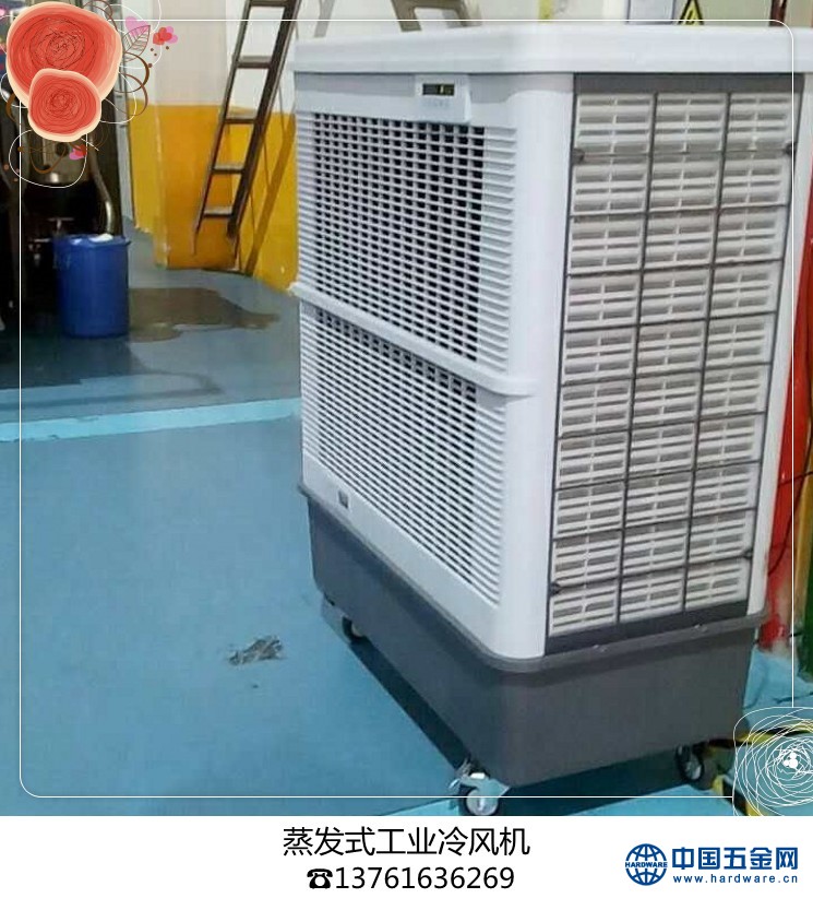 移动式空调18000风量移动冷风机可混批