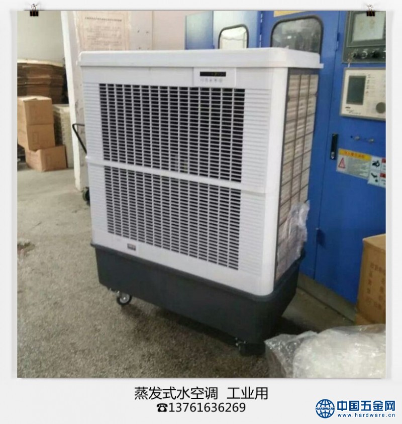 凉博士工业冷风机雷豹移动冷气机 车间移动空调