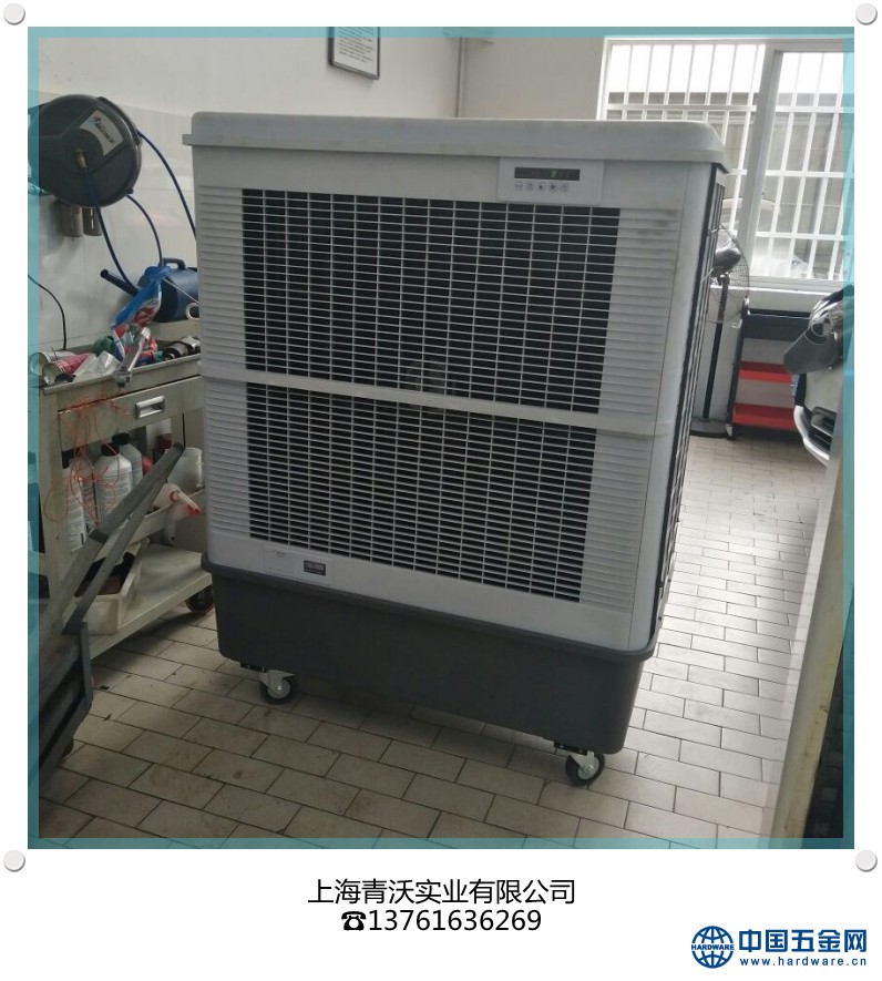 MFC12000冷风机岗位降温冷风机 移动冷风机是岗位降温专用设备