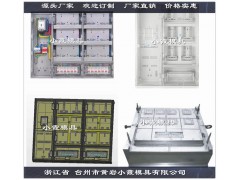 三相八位电表箱模具源头厂家图1
