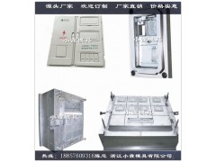 三相八位电表箱模具20年技术精湛图1