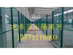 武汉车间防护隔离网 车间护栏网定做生产厂家龙泰百川图1