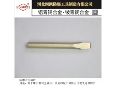 防爆六方錾子图1