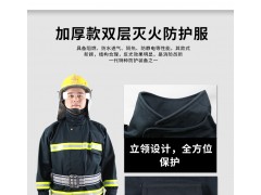 道雄MED消防员灭火防护服 DSPC-2图1
