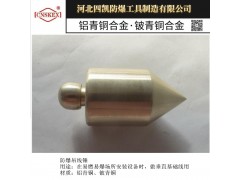 供应防爆吊线锤防爆线坠铝青铜图1
