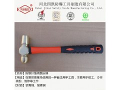 防爆圆头锤 0.68kg 铜锤规格 优质防爆工具图1