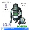 道雄CCS空气呼吸器RHZK6.8/A电子压力表