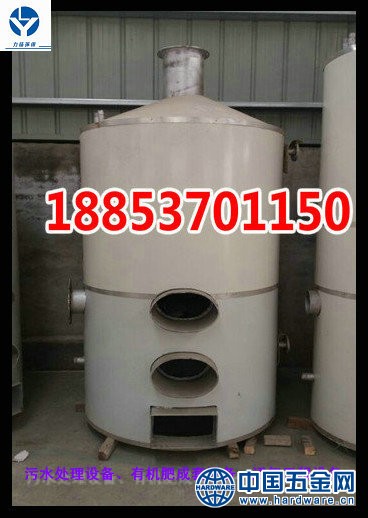 沼气锅炉 368x518