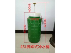 旱厕改造 蓄水冲水桶冲水器压力桶冲厕器压力罐 45L图1