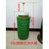 旱厕改造 蓄水冲水桶冲水器压力桶冲厕器压力罐 45L