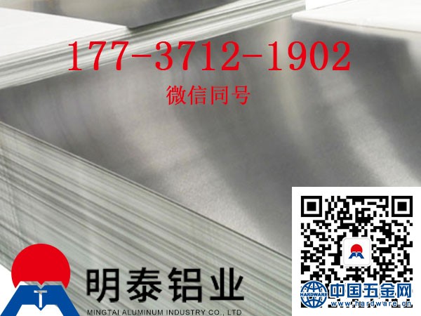2017铝板