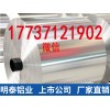 胶带用铝箔是哪个合金？昆山厂家哪家好？