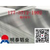 上海哪家5083铝板的性价比高？