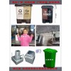 中国塑料注射模具厂家塑胶挂式垃圾桶模具供应商