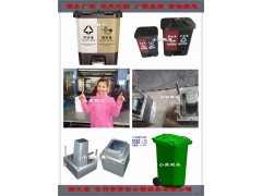 中国塑胶注射模具厂家塑胶360升垃圾桶模具精品推荐图1