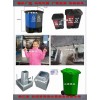 浙江注塑模具实力厂家塑胶户外垃圾桶模具厂家地址