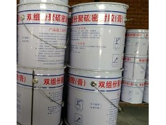 聚硫密封胶产品概述图1