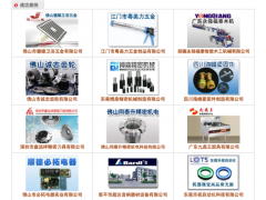 五金erp管理软件-解决工厂管理混乱,经常不能按时交货问题图1