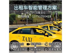 北斗部标一体机 车载超清监控设备 车辆调度图1