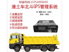 两客一危卫星定位行驶记录仪 北斗一体机gps部标定位终端图1