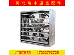 不锈钢负压风机防腐蚀养殖温室排风换气 1380型中压图1